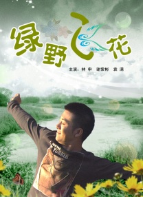 免费深夜福利